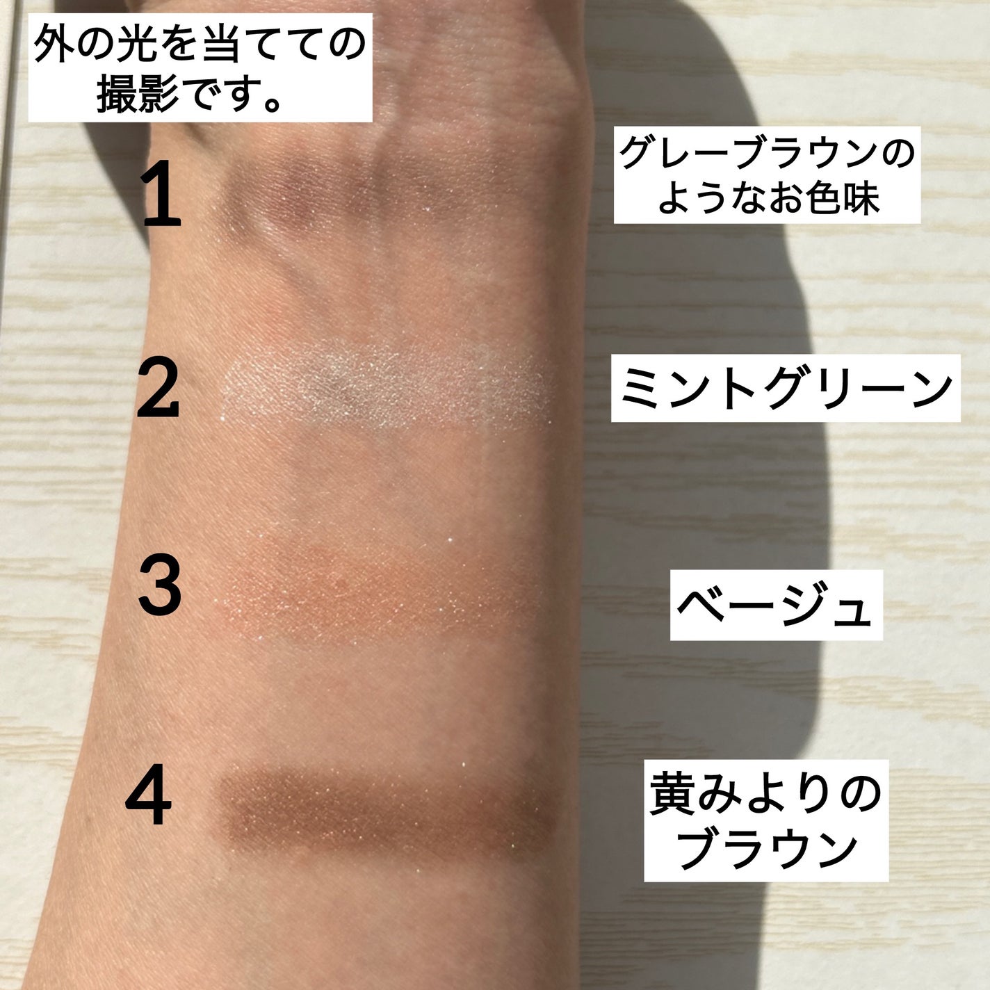 ドラマティックアイカラー (パウダー)/(クリーム)/マキアージュ/アイシャドウパレットを使ったクチコミ(3枚目)