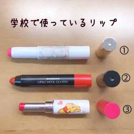 リップエッセンス(スティック) N/ettusais/リップケアを使ったクチコミ(1枚目)