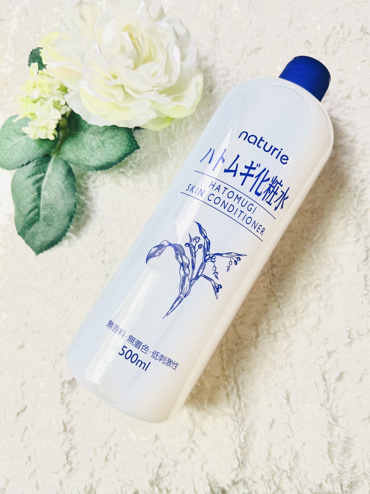 ハトムギ化粧水(ナチュリエ スキンコンディショナー R )/ナチュリエ/化粧水を使ったクチコミ（1枚目）