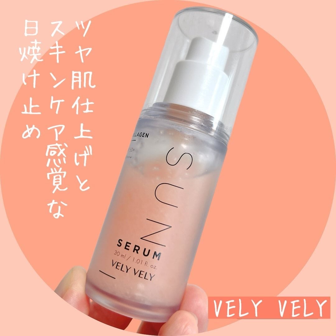 ハリケアコラーゲンサンセラム/VELY VELY/日焼け止めジェルを使ったクチコミ(1枚目)