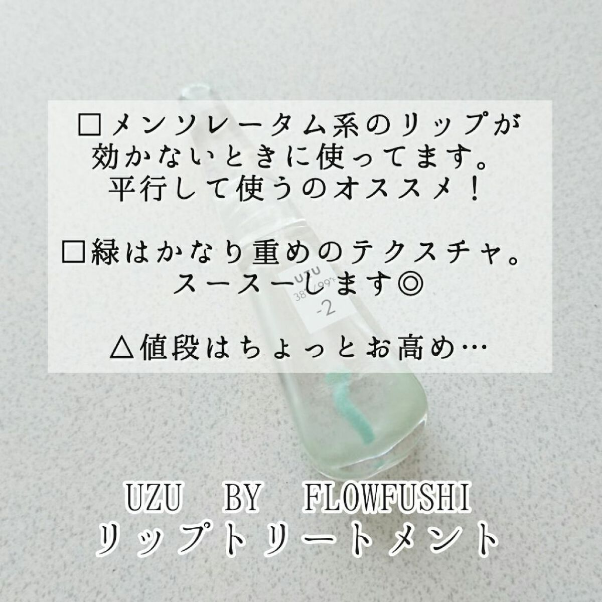 フィックス メイクアップ/CLARINS/ミスト状化粧水を使ったクチコミ（3枚目）