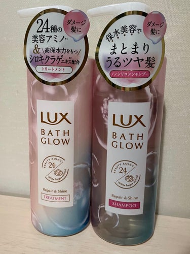 バスグロウ リペア&シャイン シャンプー／トリートメント/LUX/シャンプー・コンディショナーを使ったクチコミ（1枚目）