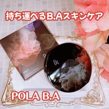 B.A セラムクッションファンデーション SPF20・PA＋＋のクチコミ「B.A
セラムクッションファンデーション 
SPF20・PA＋＋

8月１日発売


 美しい.....」（1枚目）