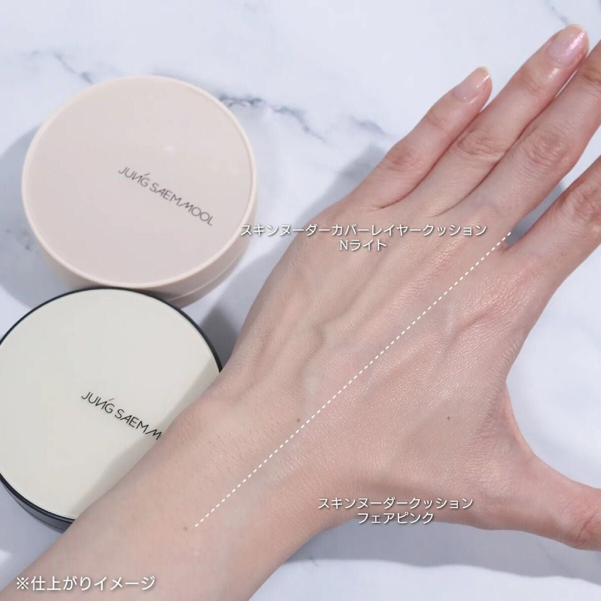 エッセンシャル スキン ヌーダー クッション/JUNG SAEM MOOL/クッションファンデーションを使ったクチコミ(3枚目)