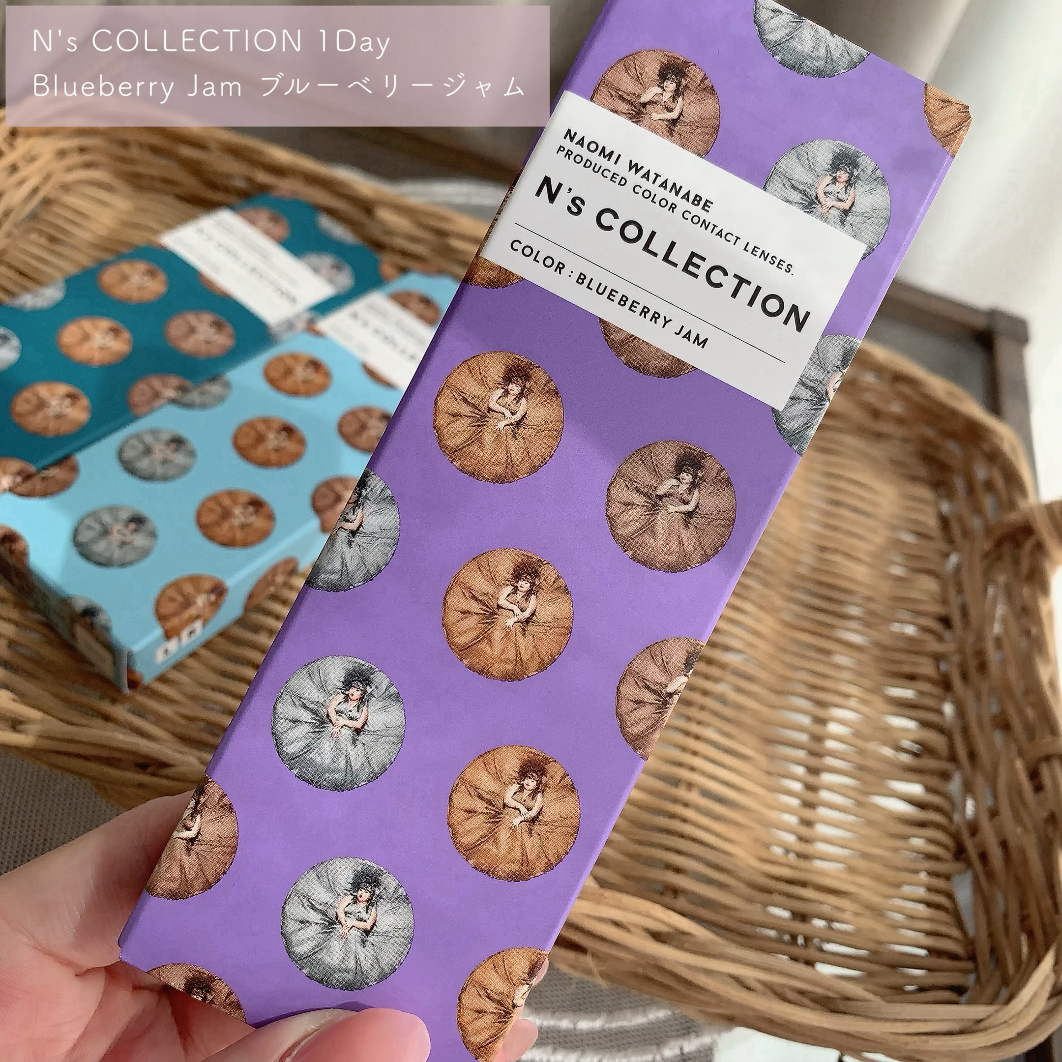 N’s COLLECTION 1day ブルーベリージャム/N’s COLLECTION/ワンデー（１DAY）カラコンを使ったクチコミ（2枚目）