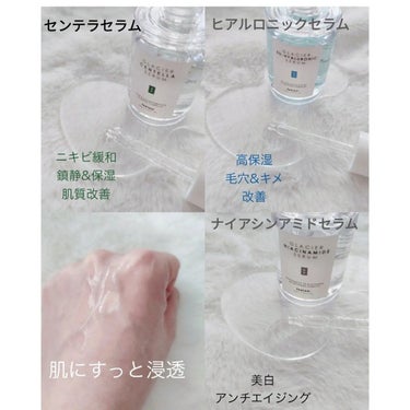 GLACIER NIACINAMIDE SERUM/feelxo/美容液を使ったクチコミ（2枚目）