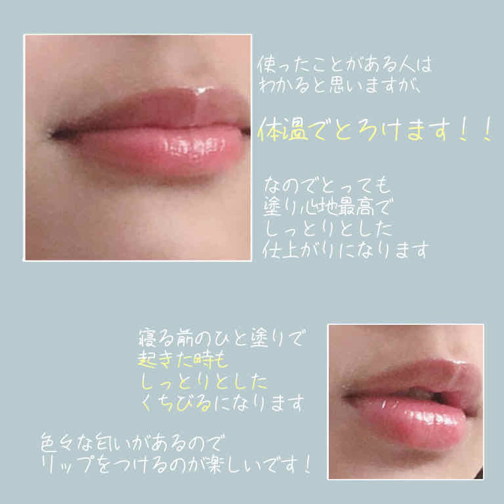 メルティクリームリップ/メンソレータム/リップクリームを使ったクチコミ（2枚目）
