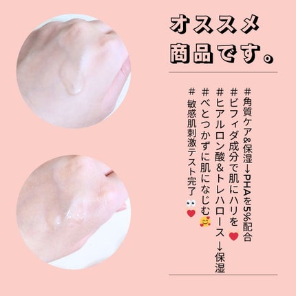 復活草PHAトナー スキンブースター/Abib /化粧水を使ったクチコミ(3枚目)