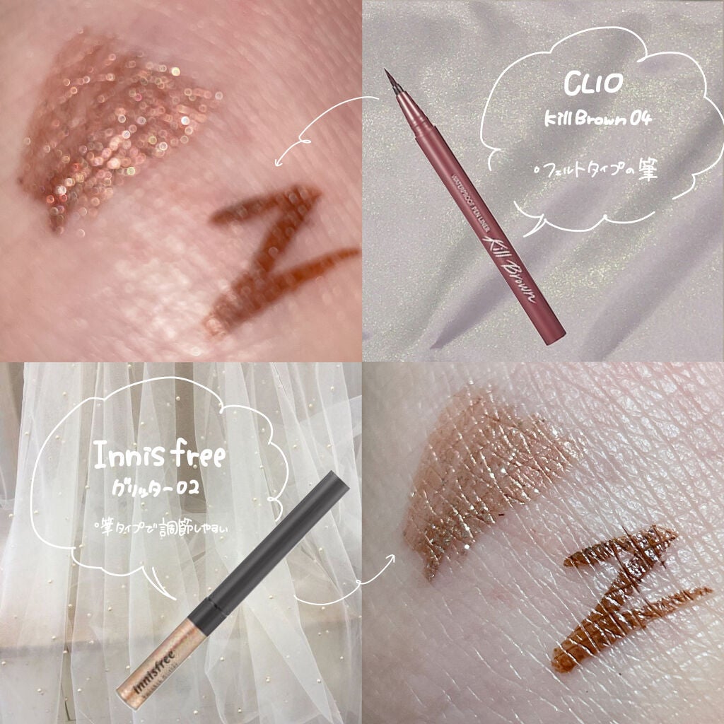 トゥインクル グリッター/innisfree/リキッドアイライナーを使ったクチコミ(4枚目)