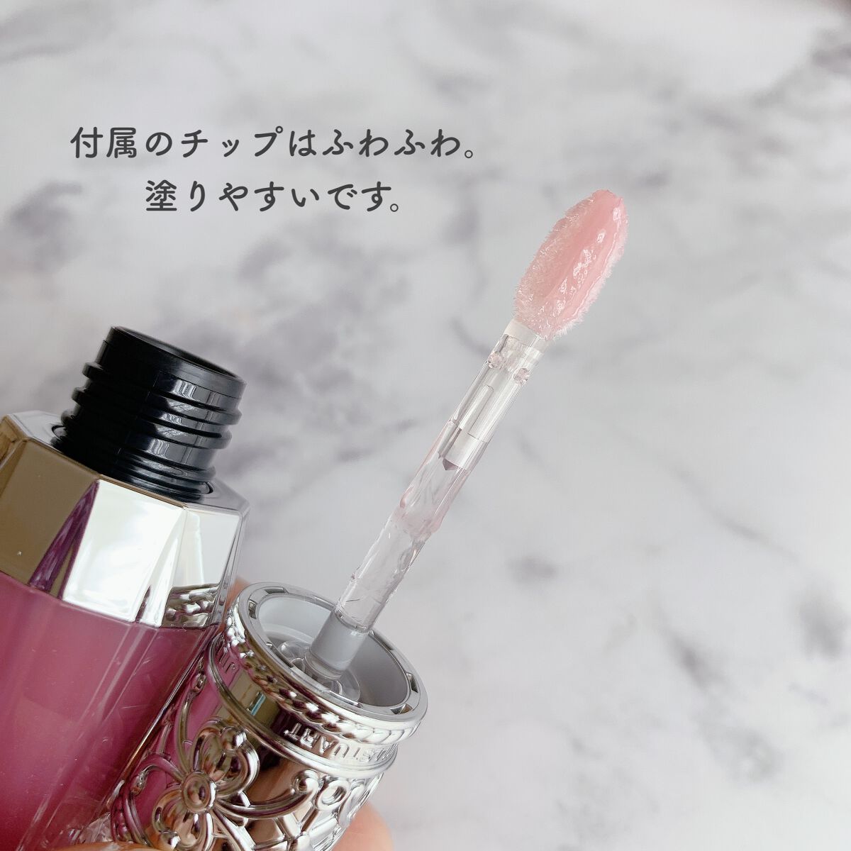 ジルスチュアート クリスタルブルーム リップブーケ セラム/JILL STUART/リッププランパーを使ったクチコミ(2枚目)