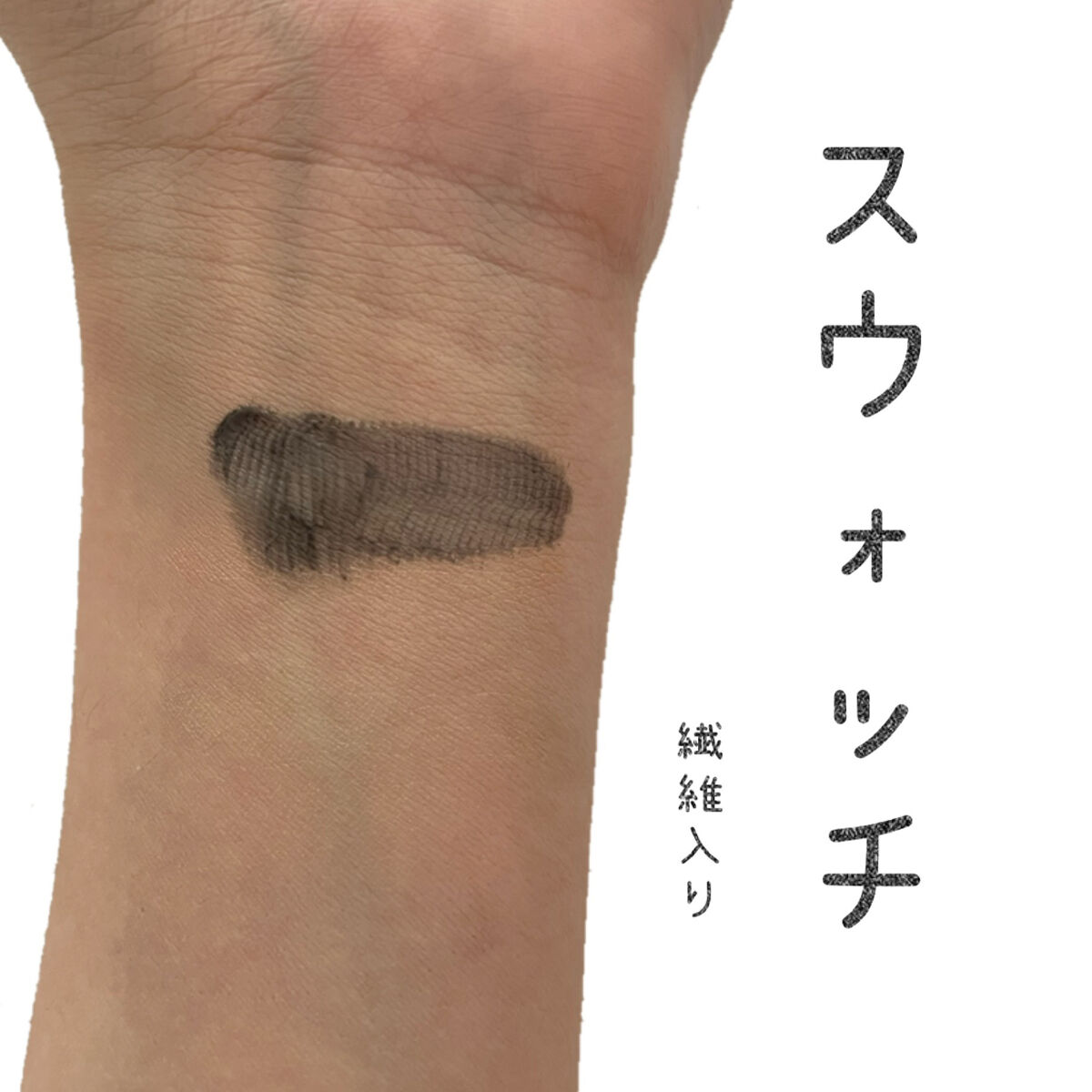 カールキープマジック/コーセーコスメニエンス/マスカラを使ったクチコミ（3枚目）