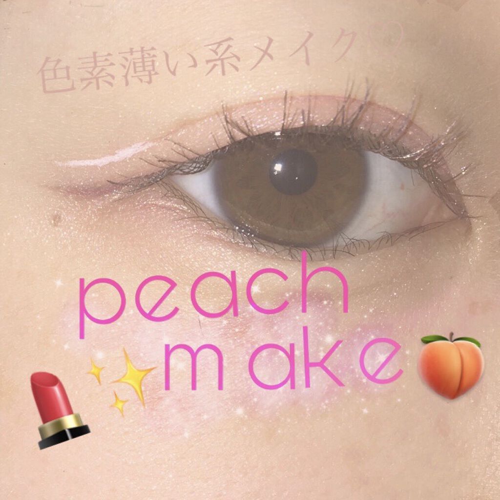 クイックラッシュカーラー/キャンメイク/マスカラ下地を使ったクチコミ（1枚目）