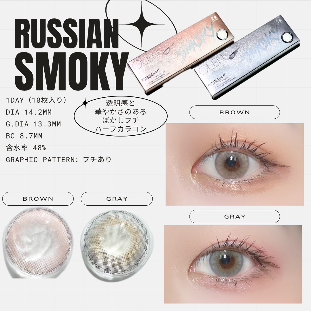 Nella 1day/OLENS/ワンデー（１DAY）カラコンを使ったクチコミ（2枚目）