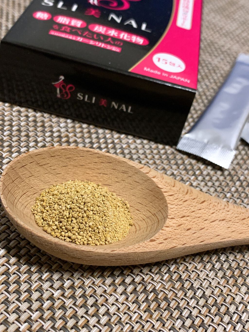 SLI美NAL（スリビナル)/東京商品開発研究所/ボディサプリメントを使ったクチコミ（2枚目）