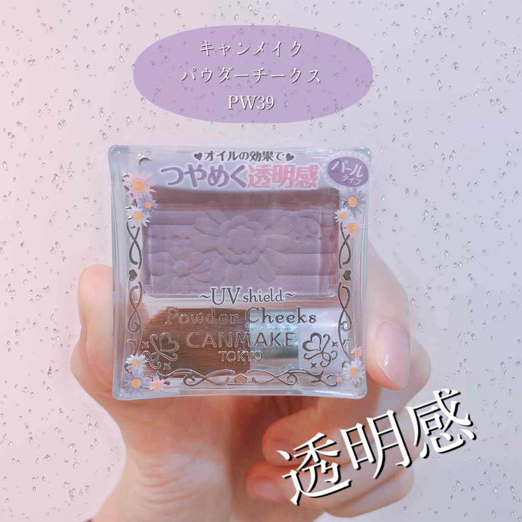 【旧品】パウダーチークス/キャンメイク/パウダーチークを使ったクチコミ(1枚目)