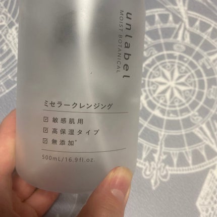 モイストボタニカル ミセラークレンジングR/unlabel/クレンジングウォーターを使ったクチコミ(4枚目)