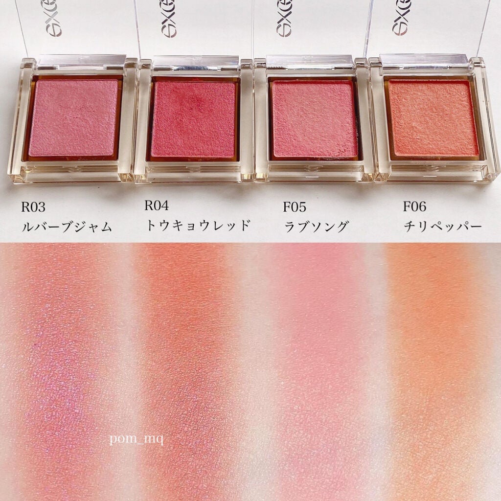 アイプランナー/excel/単色アイシャドウを使ったクチコミ(2枚目)