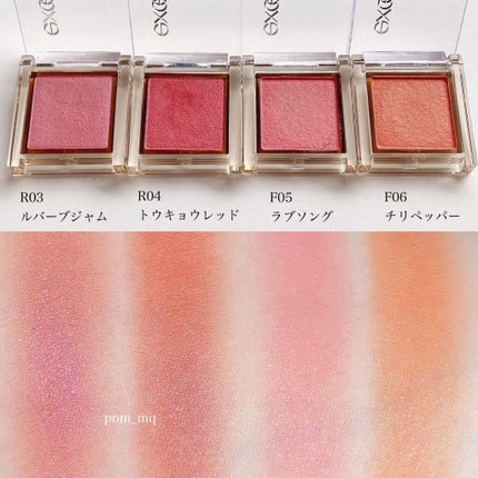 アイプランナー/excel/単色アイシャドウを使ったクチコミ(2枚目)