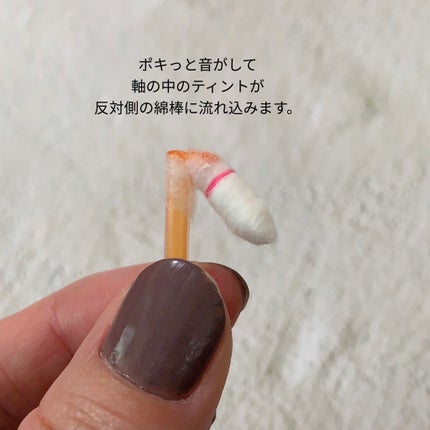 シガレット リキッドティント/FOMOMY/リップティントを使ったクチコミ(5枚目)