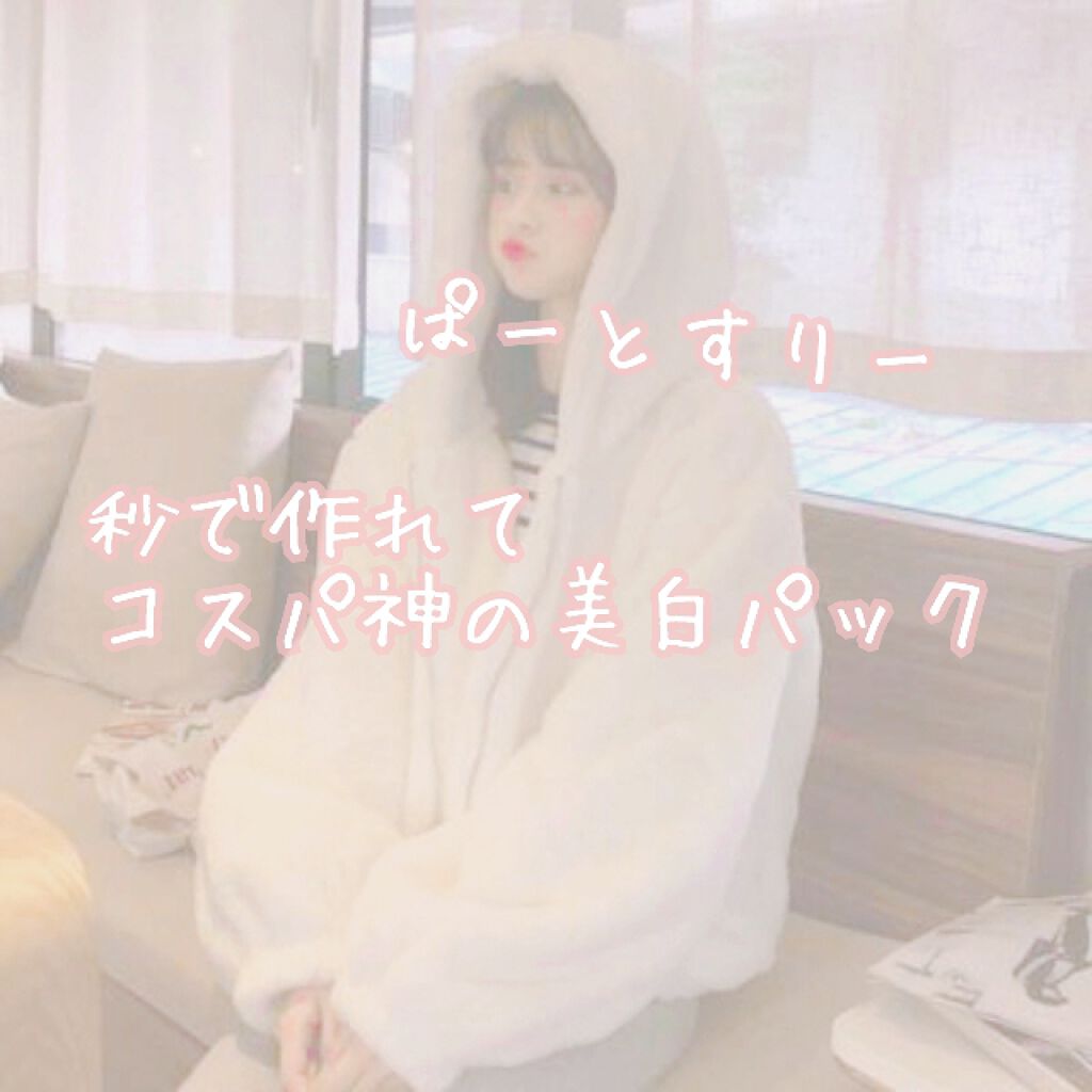 ブルガリアヨーグルトLB81プレーン/明治/ヨーグルトを使ったクチコミ(1枚目)