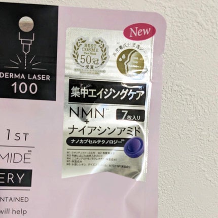 ダーマレーザー スーパーNMN100マスク/クオリティファースト/シートマスク・パックを使ったクチコミ(3枚目)