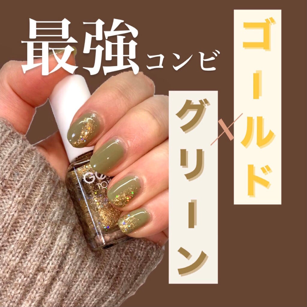 ジェルボリュームトップコート/キャンメイク/ネイルトップコートを使ったクチコミ(1枚目)