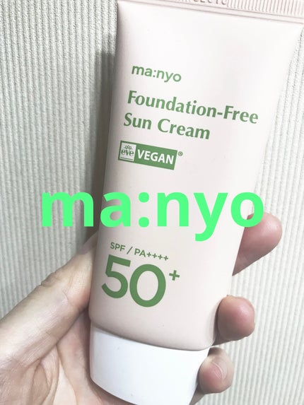 ファンデフリー サンクリーム/manyo/日焼け止めクリームを使ったクチコミ(1枚目)