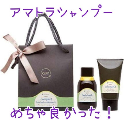 クゥオ コンパックHK/Amatora/その他キットセットを使ったクチコミ(1枚目)