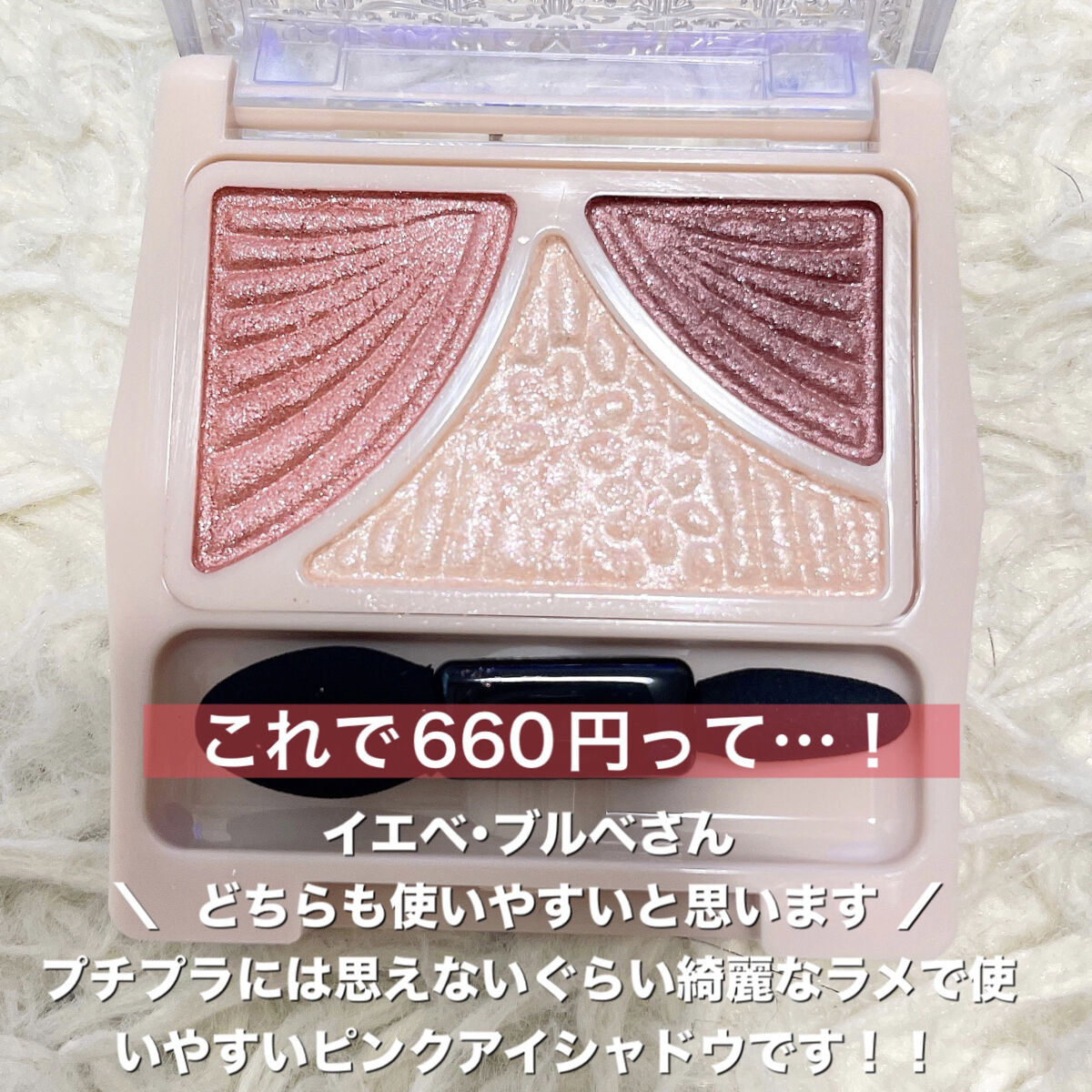 ジューシーピュアアイズ/キャンメイク/アイシャドウパレットを使ったクチコミ（3枚目）