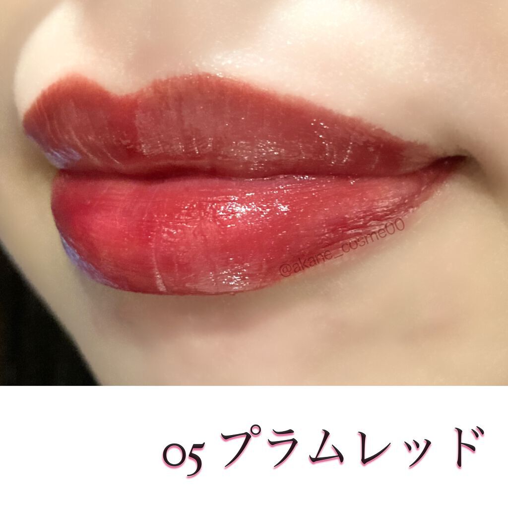 ウォータリーティントリップ/CEZANNE/リップティントを使ったクチコミ(3枚目)