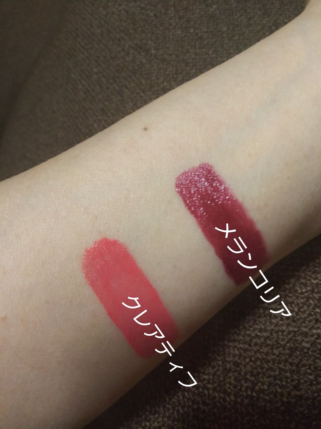 ルージュ アリュール インク/CHANEL/口紅を使ったクチコミ(3枚目)