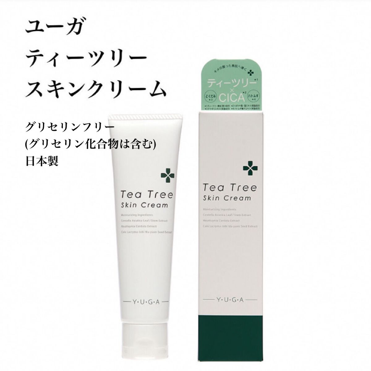 リペア&バランス マイルドクリーム/Repair&Balance/フェイスクリームを使ったクチコミ(3枚目)