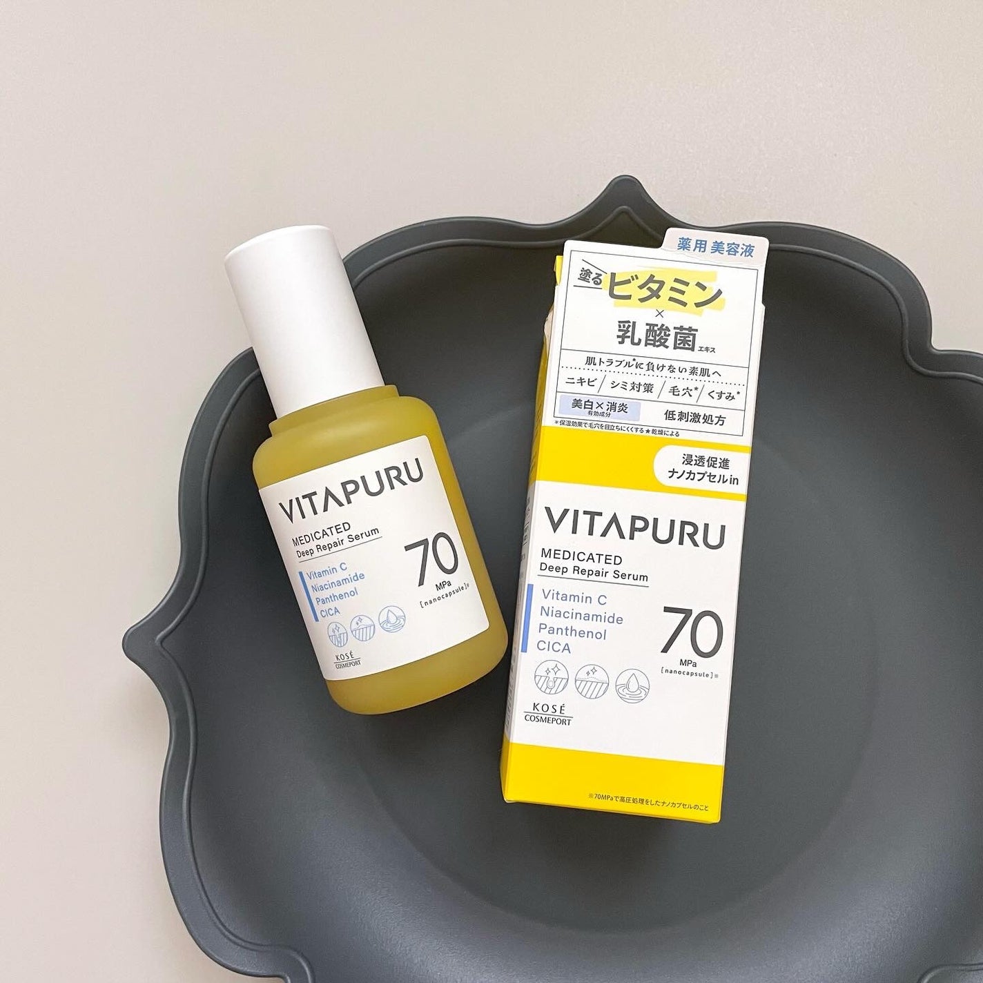 ビタプル ディープリペア セラム/VITAPURU/美容液を使ったクチコミ(4枚目)