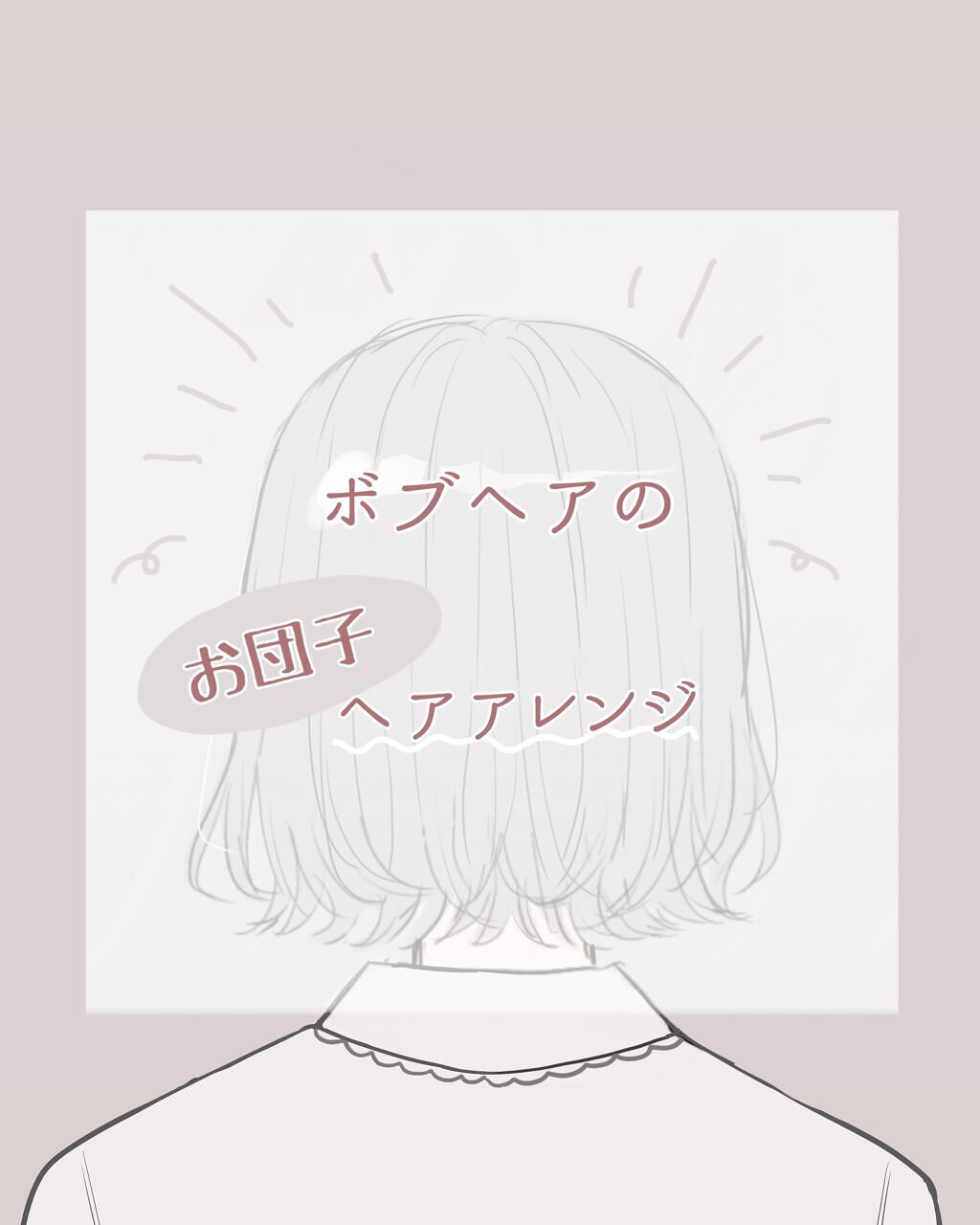 ケープ 3Dエクストラキープ 無香料/ケープ/ヘアスプレーを使ったクチコミ（1枚目）