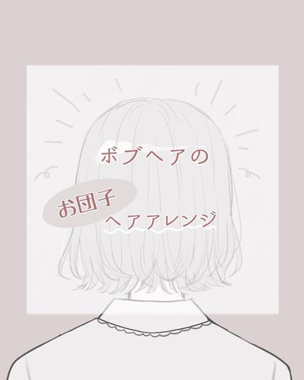 ケープ 3Dエクストラキープ 無香料/ケープ/ヘアスプレーを使ったクチコミ(1枚目)