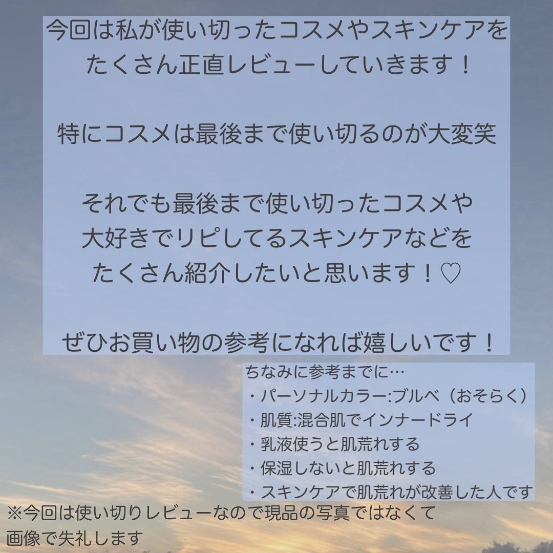 エッセンシャル スキン ヌーダー クッション/JUNG SAEM MOOL/クッションファンデーションを使ったクチコミ(2枚目)