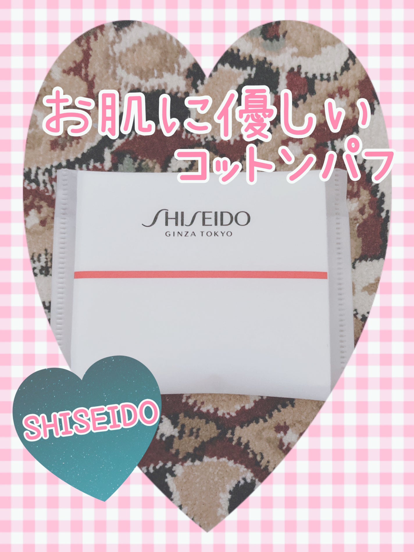 スキンケアコットン/SHISEIDO/コットンを使ったクチコミ(1枚目)