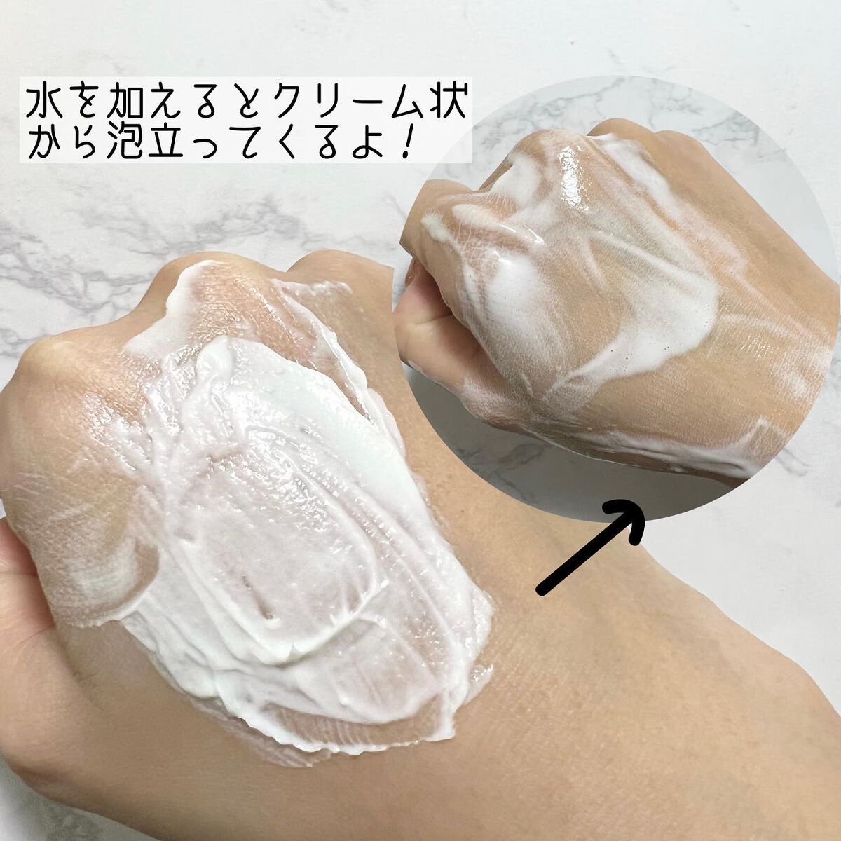 ウォーターウォッシュバーム/JUICE TO CLEANSE/スクラブ・ゴマージュを使ったクチコミ（3枚目）