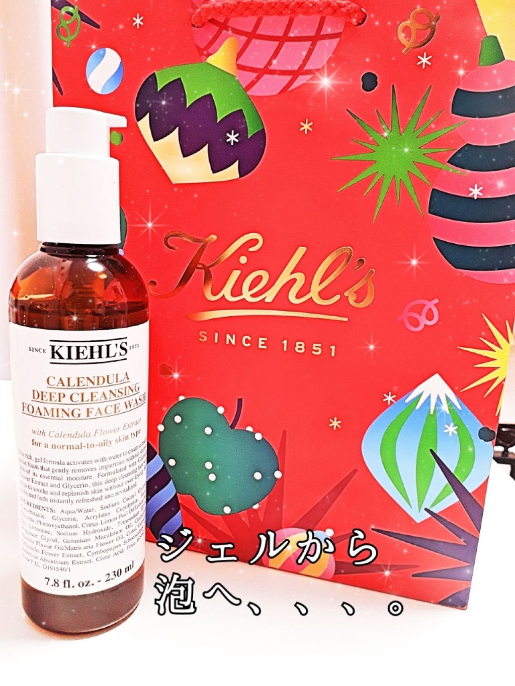 キールズ ディープクレンジング ジェル CL/Kiehl's/クレンジングジェルを使ったクチコミ(1枚目)