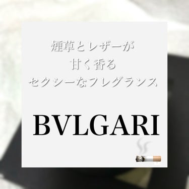 BVLGARI ブラック オードトワレ スプレーのクチコミ「備忘録兼ねて😌

私が寝れない時に使用している寝香水の１つを紹介します😶

BVLGARI
ブ.....」（1枚目）