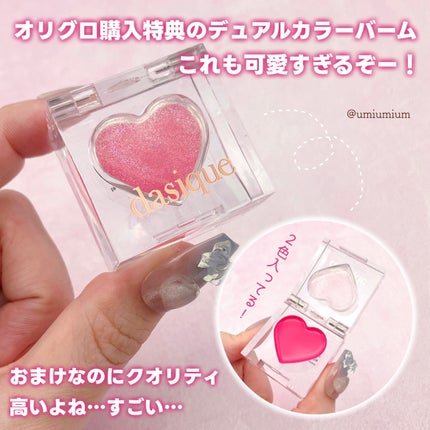 ムードシャドウパレット/dasique/アイシャドウパレットを使ったクチコミ(5枚目)