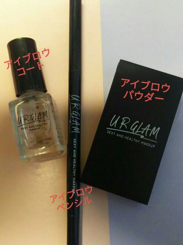 UR GLAM　EYEBROW POWDER/U R GLAM/パウダーアイブロウを使ったクチコミ（2枚目）