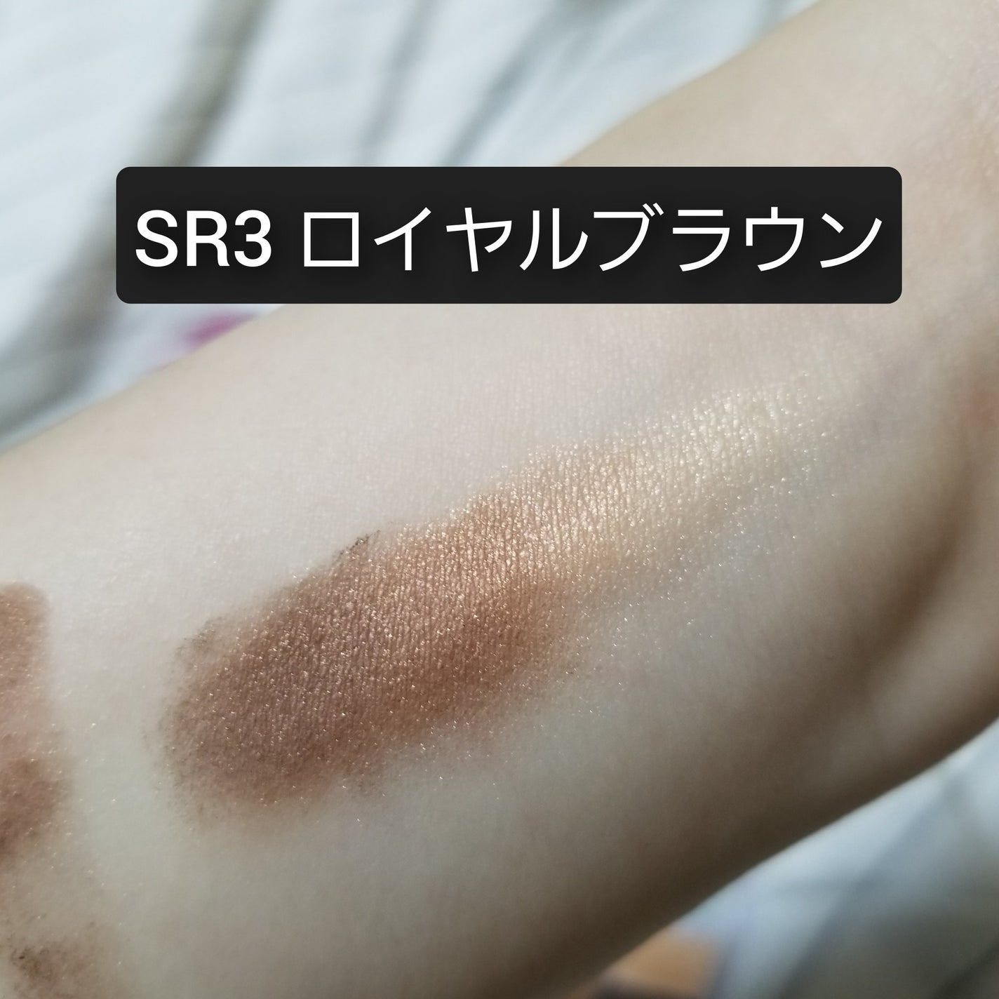 スキニーリッチシャドウ/excel/アイシャドウパレットを使ったクチコミ(8枚目)