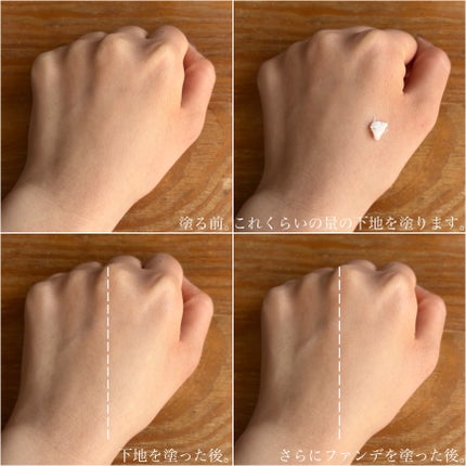 アンリミテッド ケア セラムイン クリーム ファンデーション/shu uemura/クリーム・エマルジョンファンデーションを使ったクチコミ(4枚目)