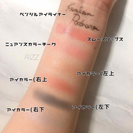 グレースクルーズコレクション	(クリスマスコフレ2018)/ケサランパサラン/メイクアップキットを使ったクチコミ(2枚目)