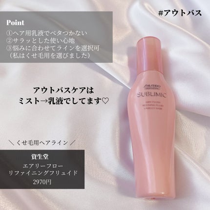 フィーノ プレミアムタッチ 濃厚美容液ヘアマスク/フィーノ/ヘアマスク・ヘアパックを使ったクチコミ(6枚目)