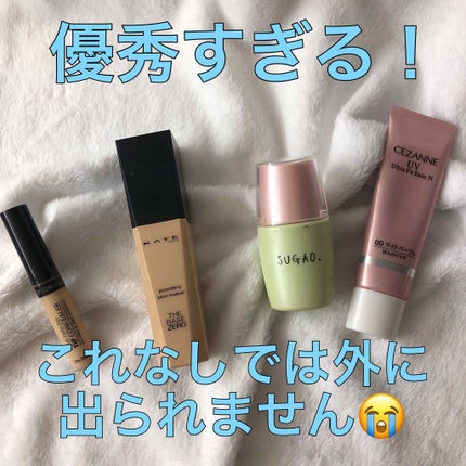 カバーパーフェクション チップコンシーラー/the SAEM/リキッドコンシーラーを使ったクチコミ(1枚目)