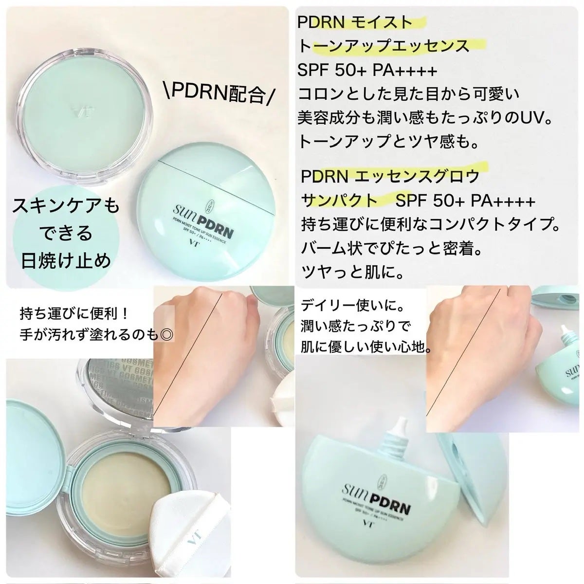 ピーディーアールエヌエッセンス PDRN 100/VT/美容液を使ったクチコミ(3枚目)