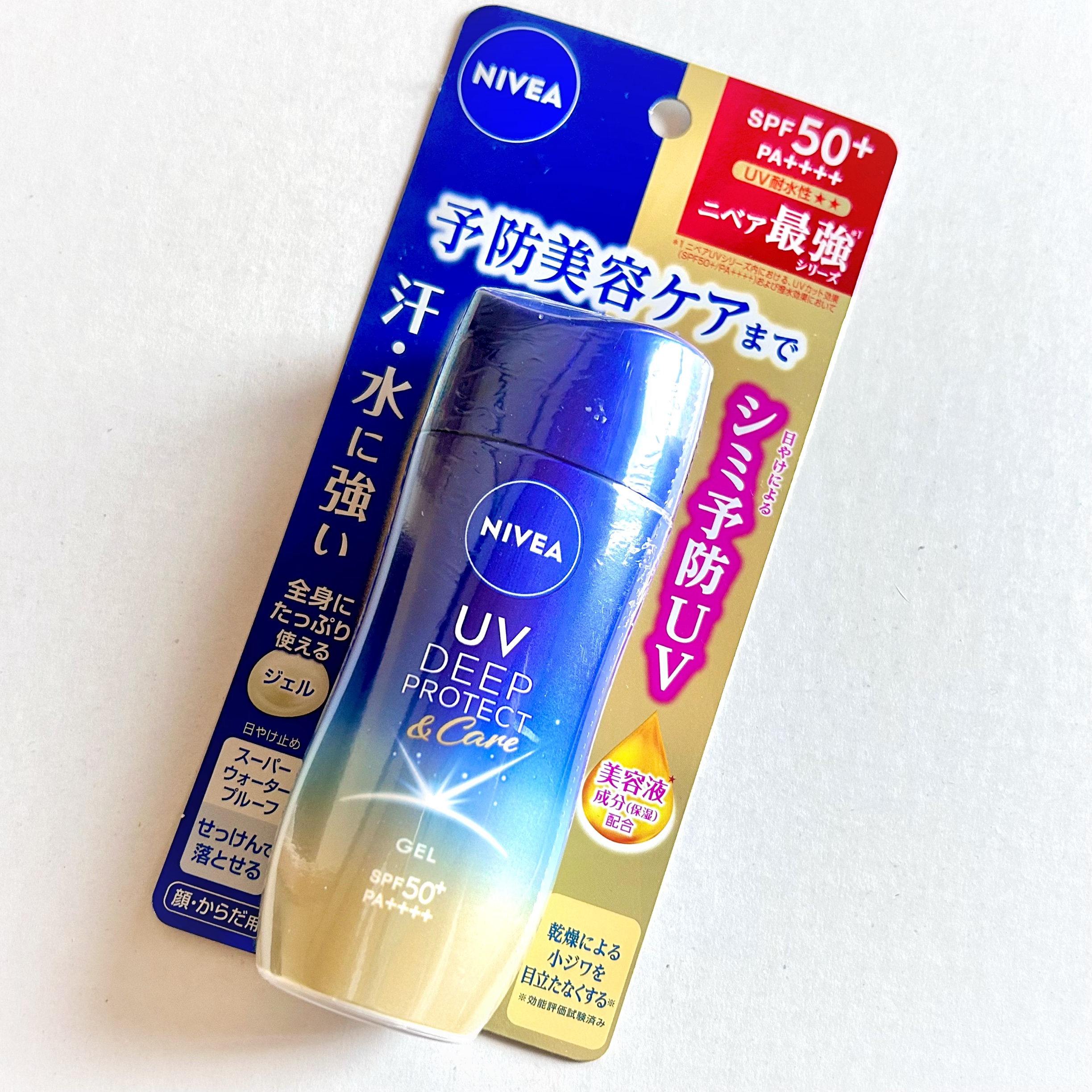 ニベアUV ディープ プロテクト＆ケア ジェル/ニベア/日焼け止めジェルを使ったクチコミ（3枚目）