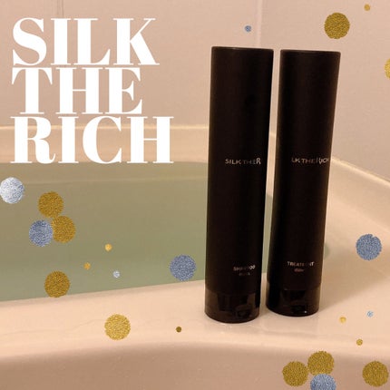 シルクザリッチ【スカルプ&リペア】《ムードナイトムスクの香り》/SILK THE RICH/市販シャンプーを使ったクチコミ(1枚目)